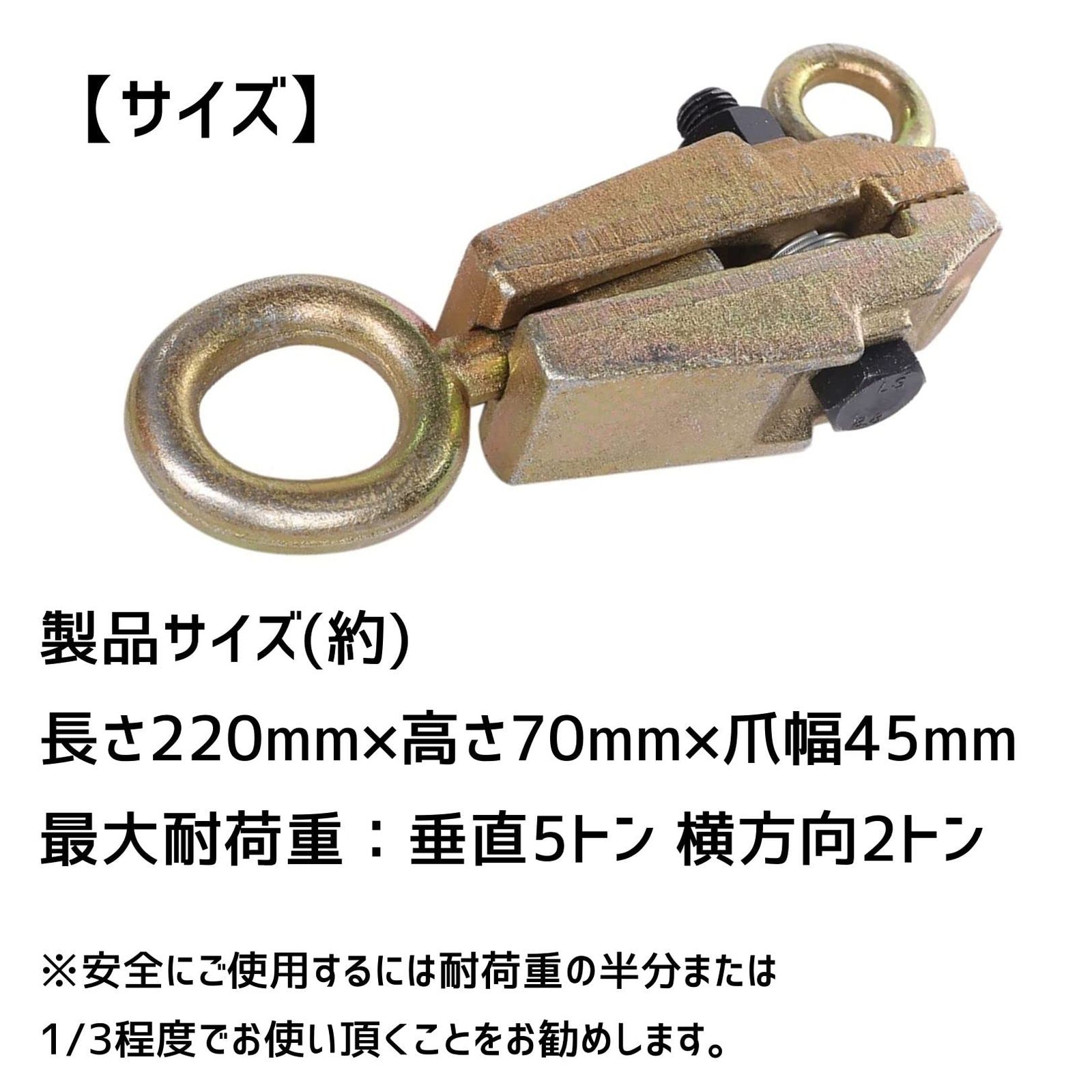 リペア