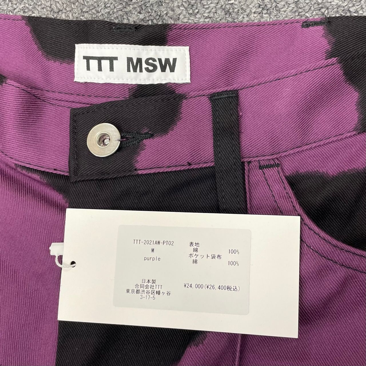 TTT MSW 21AW Holstein Work Pants ホルスタイン ワーク パンツ ティー