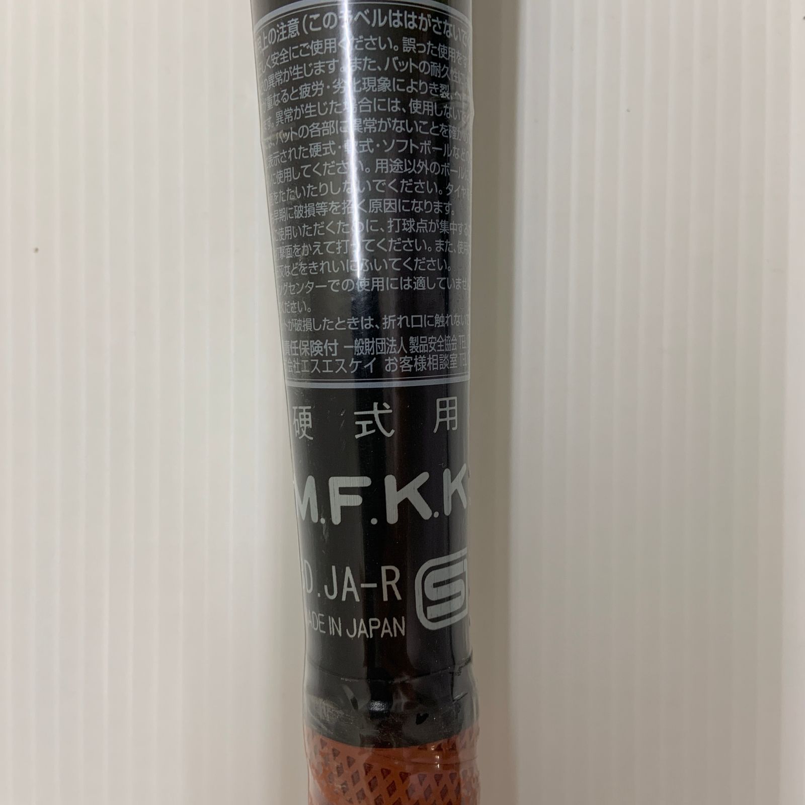  エスエスケイ SSK プロエッジビートフライトSTLF 硬式 大人 一般 金属製バット EBB 1102 野球 7143 硬式 バット