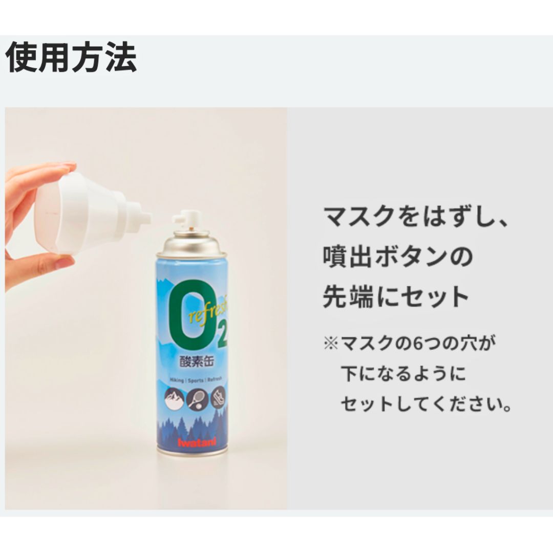 登山 ハイキング