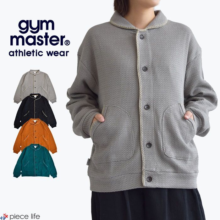 2024秋冬新作 ジムマスター gym master カーディガン アウター ローゲージ 鹿の子 ブランケット ステッチ カーデ メンズ レディース 長袖 春秋冬 G433746 gym master 2024秋冬新作 ジムマスター カーディガン アウター