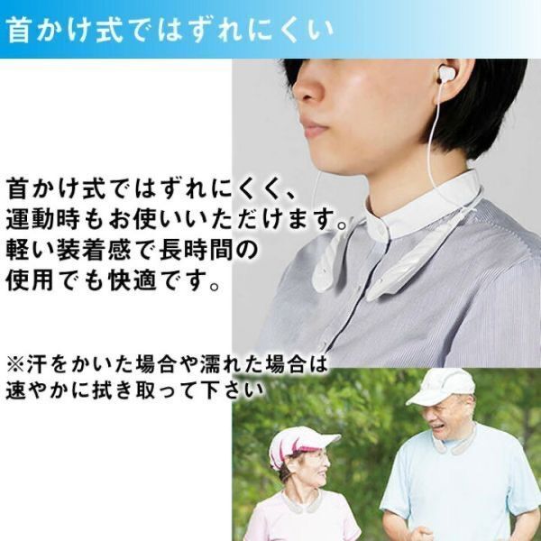 イヤホンスタイル