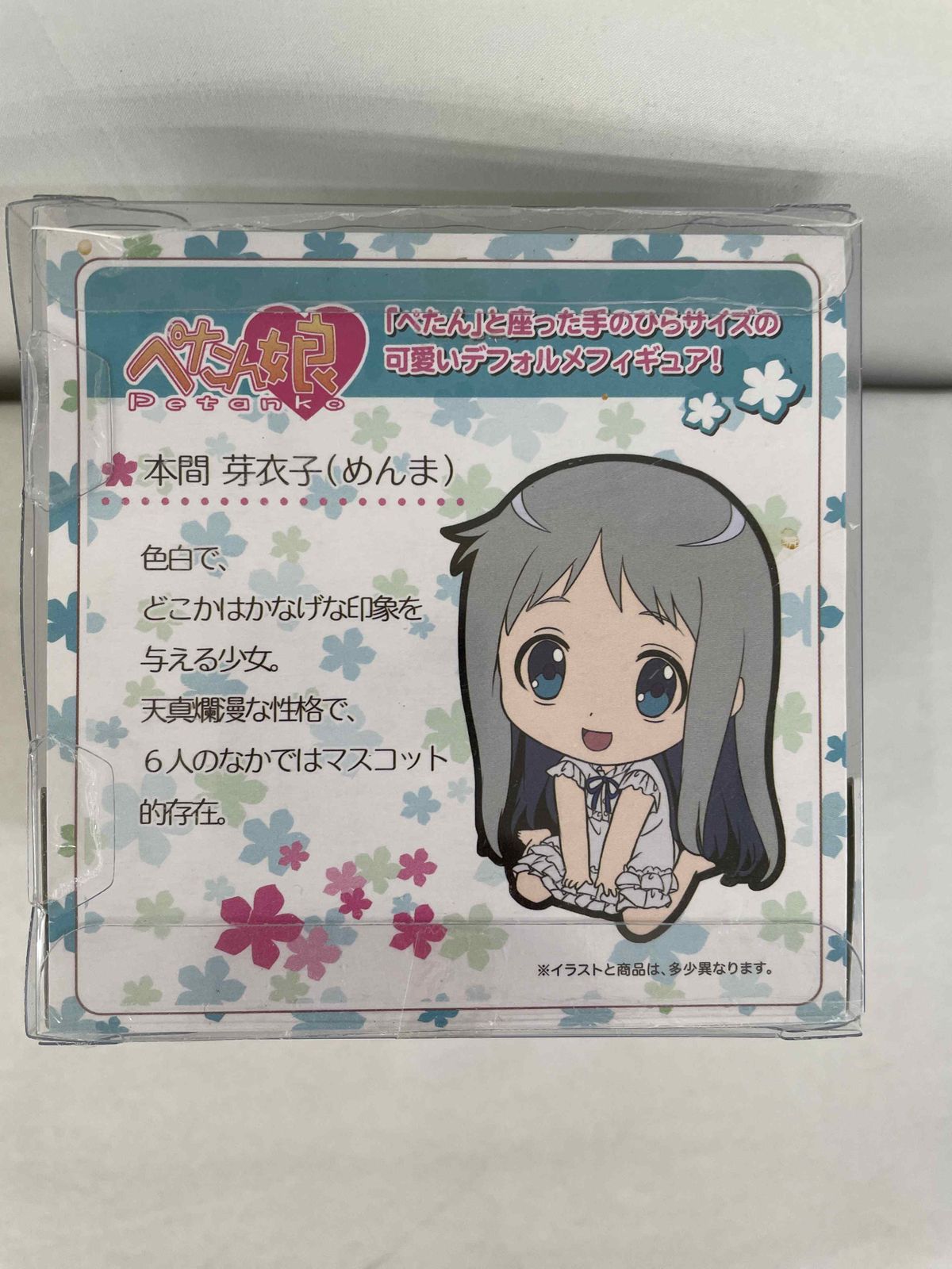 未開封】【未開封】ぺたん娘007 あの日見た花の名前を僕達はまだ