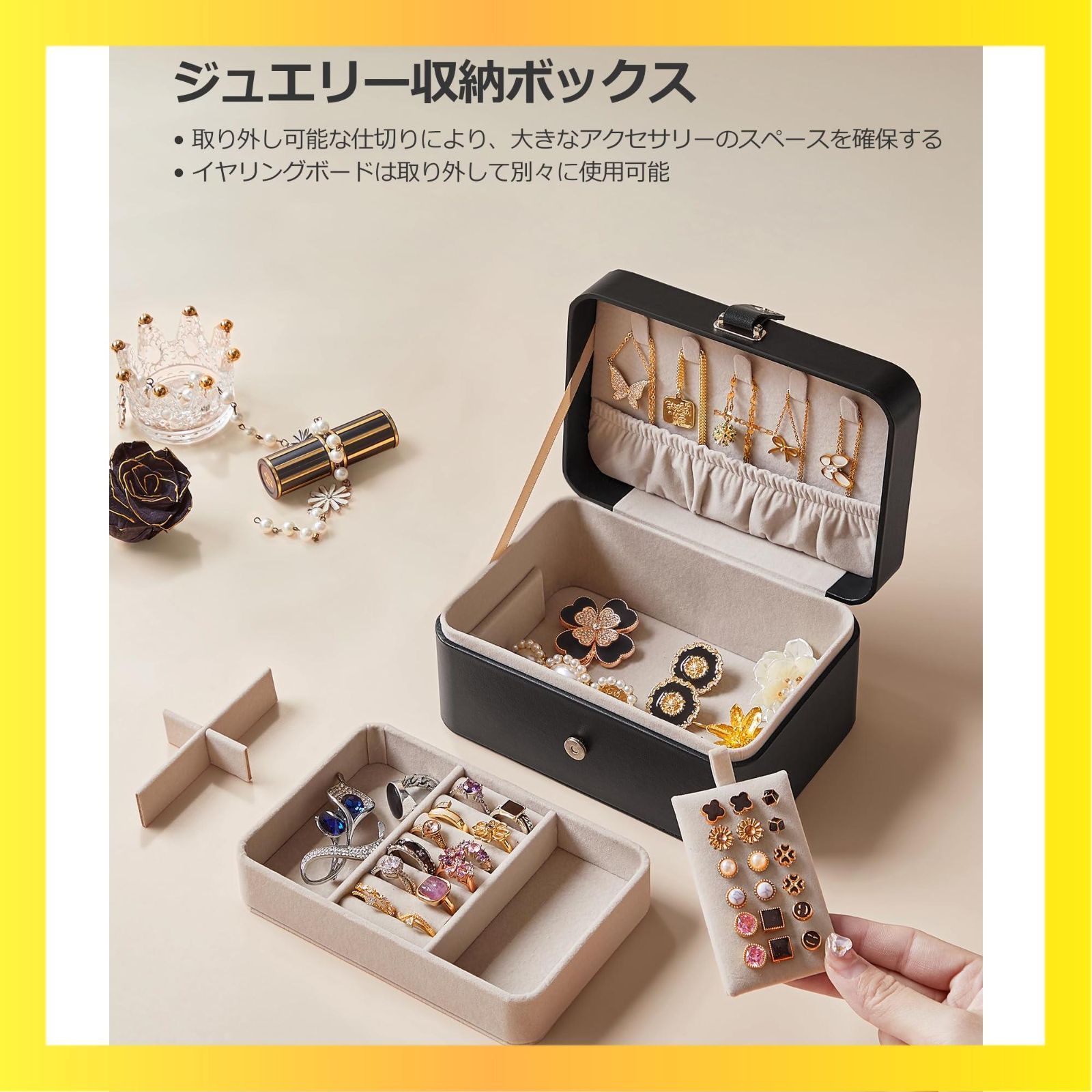 ジュエリー収納ボックス ポータブルジュエリー収納ボックス 小型