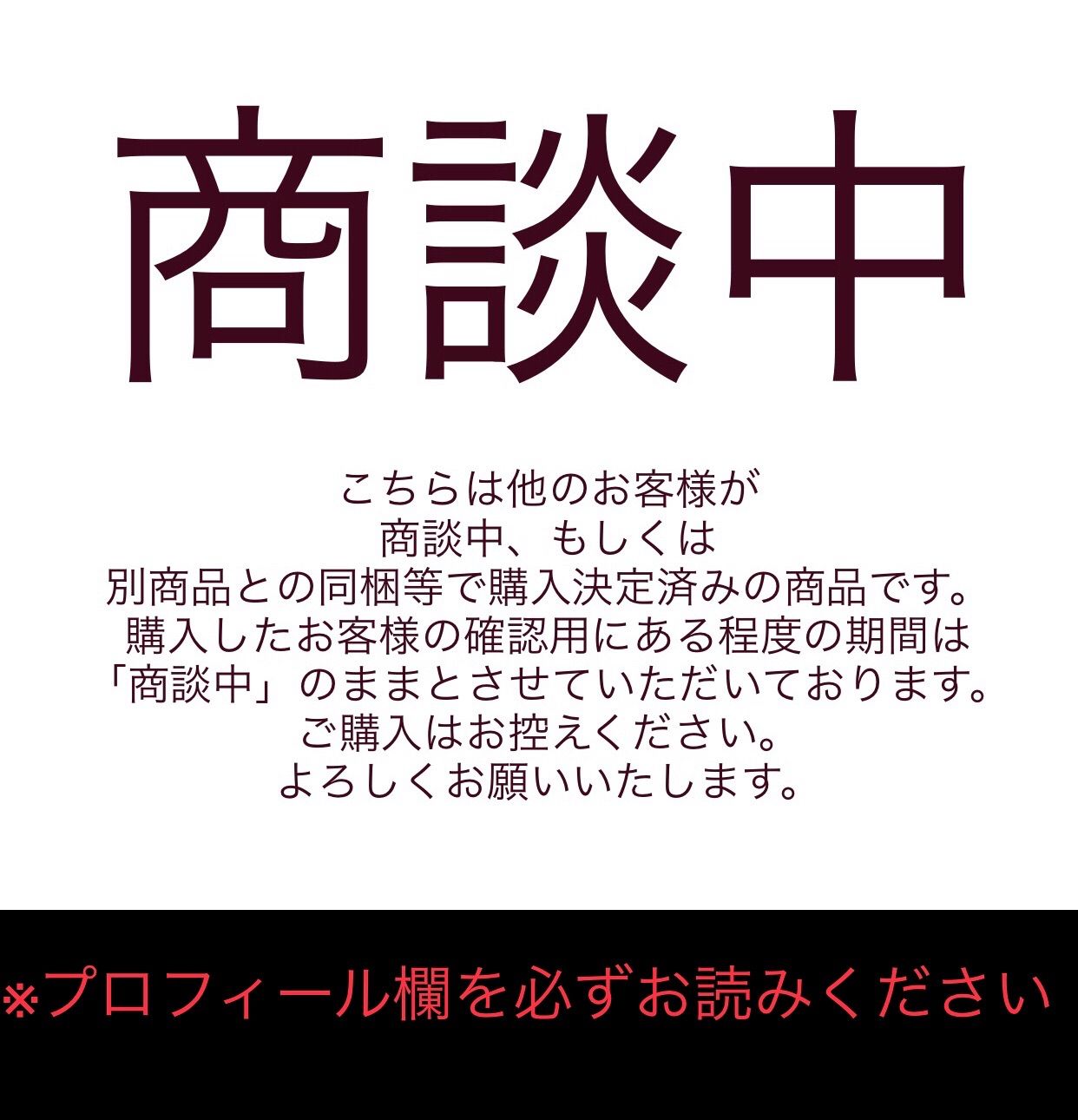 ブラジル産【ブラックオニキス/黒瑪瑙】《浄化済》磨き原石/TBL