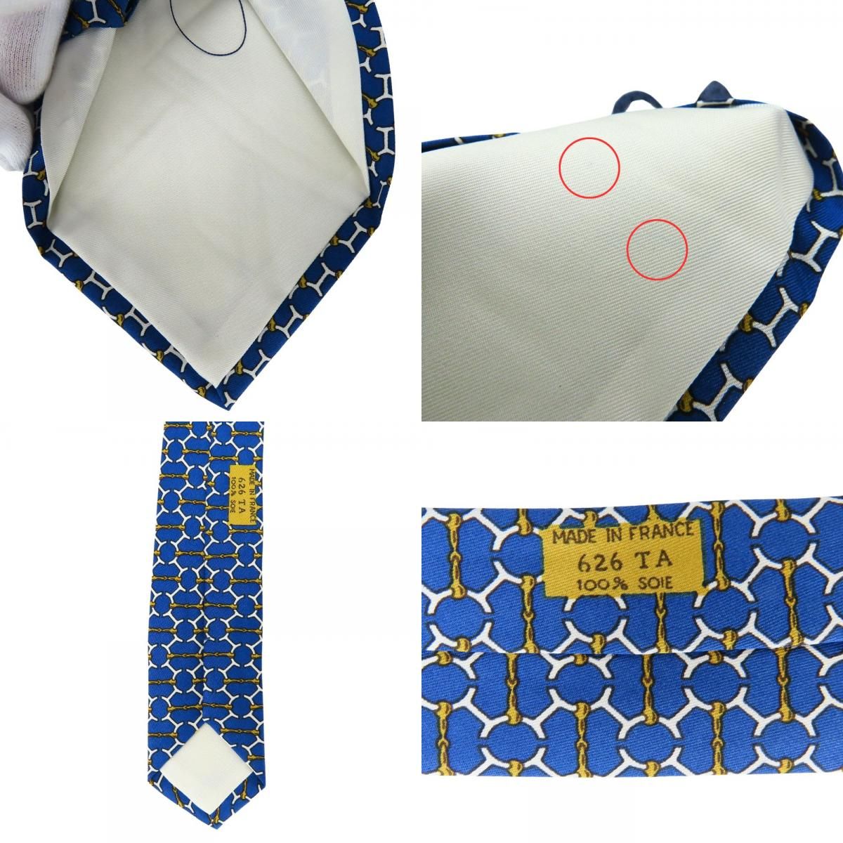 中古】 エルメス ネクタイ トヨタ限定品 シルク ブルー ホワイト