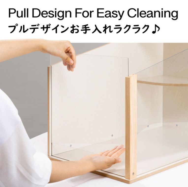 ハムスターハウス