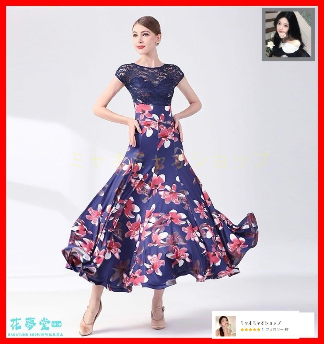 25年 全新 花柄 ドレス♪ワンピース練習着 発表会 デモ ダンスパーティにも