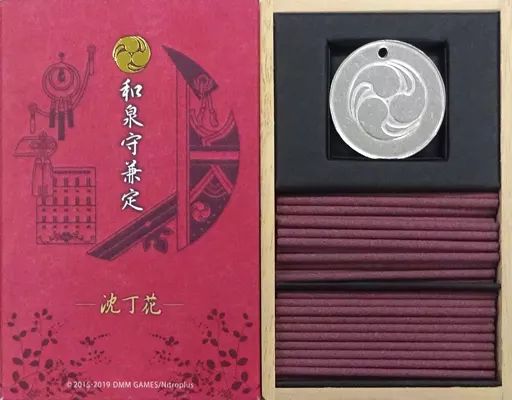 中古生活雑貨(キャラクター) 三日月宗近 お香セット 「刀剣乱舞-ONLINE