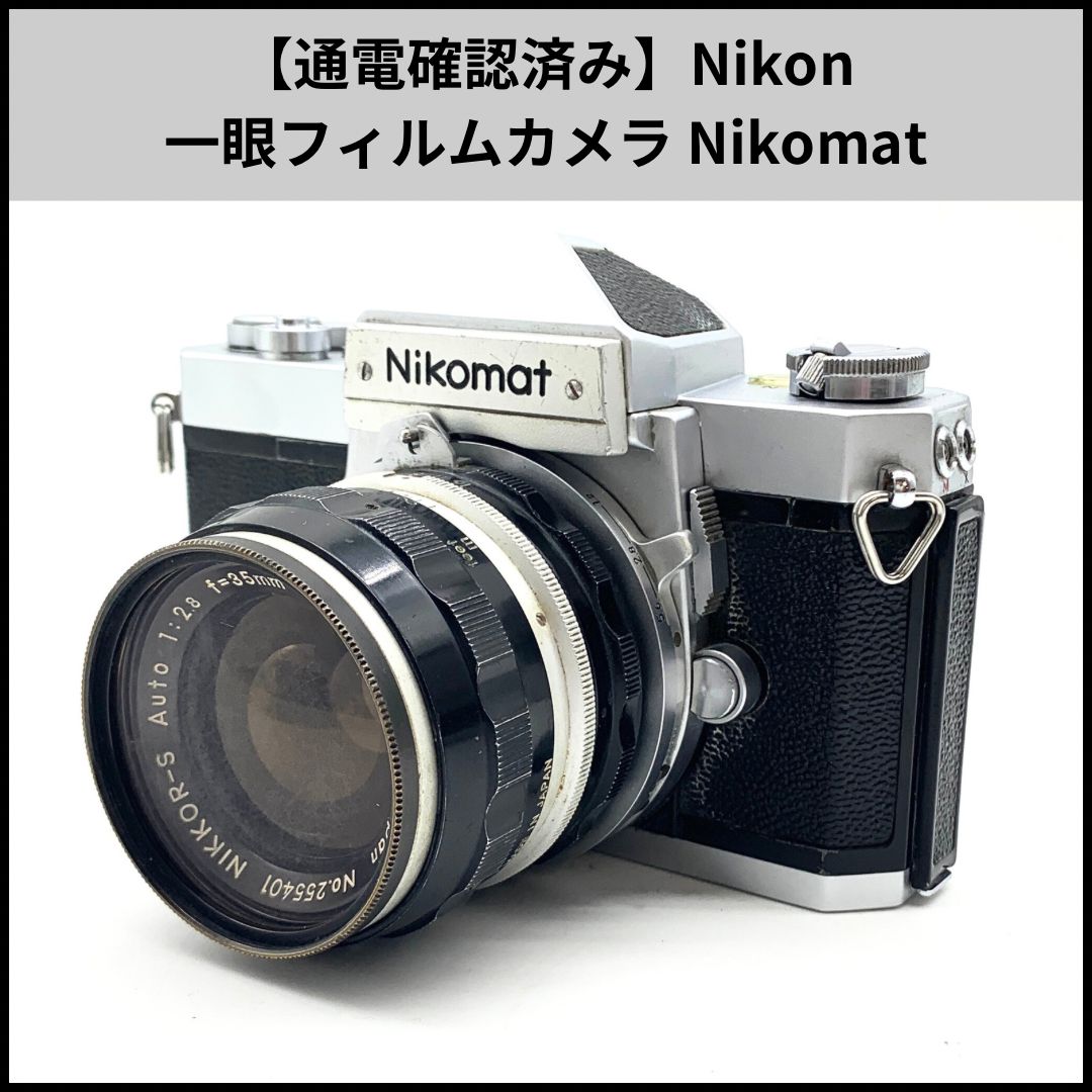 フィルムカメラ Nikon Nikomat/NIKKOR S 1:2.8 f=35mm Nikon 35mm f/2.8 NIKKOR-S Auto Non AI Nippon Kogaku Japan
