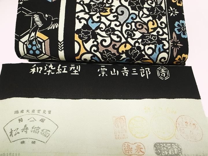 ベルセルク 34巻 2009年ヤングアニマル19号 特別付録1 ベルセルク