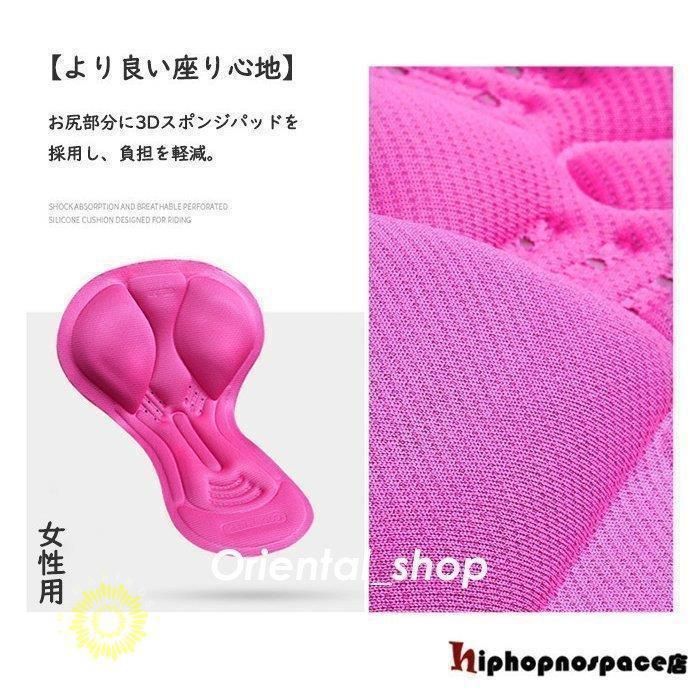 速乾通気