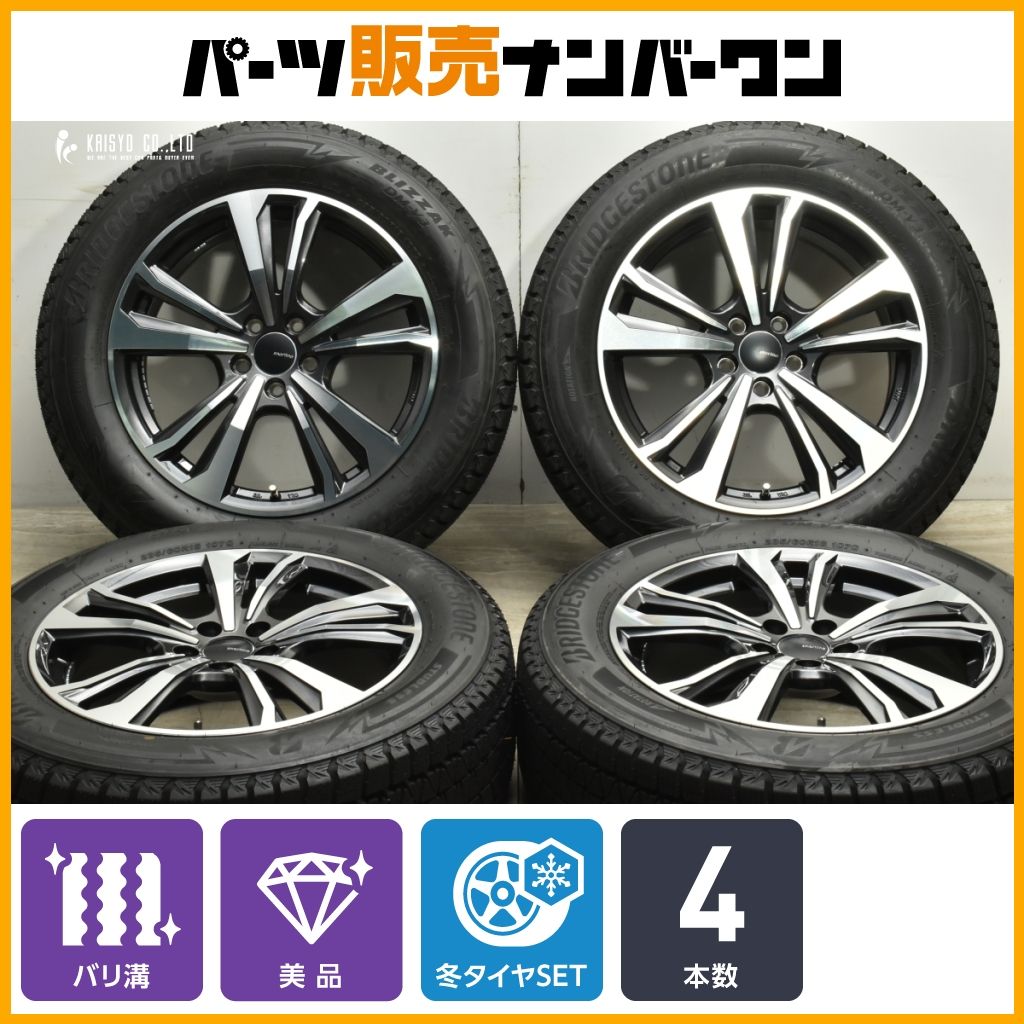 バリ溝 美品】スマートライン 18in 7.5J +50 PCD108 ブリヂストン 