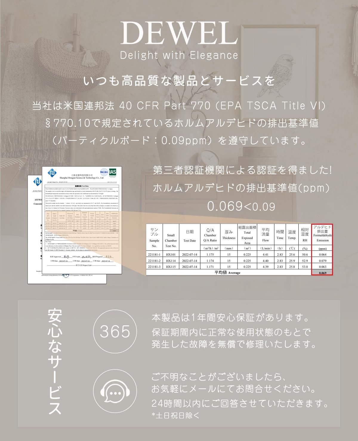 可動収納棚付き