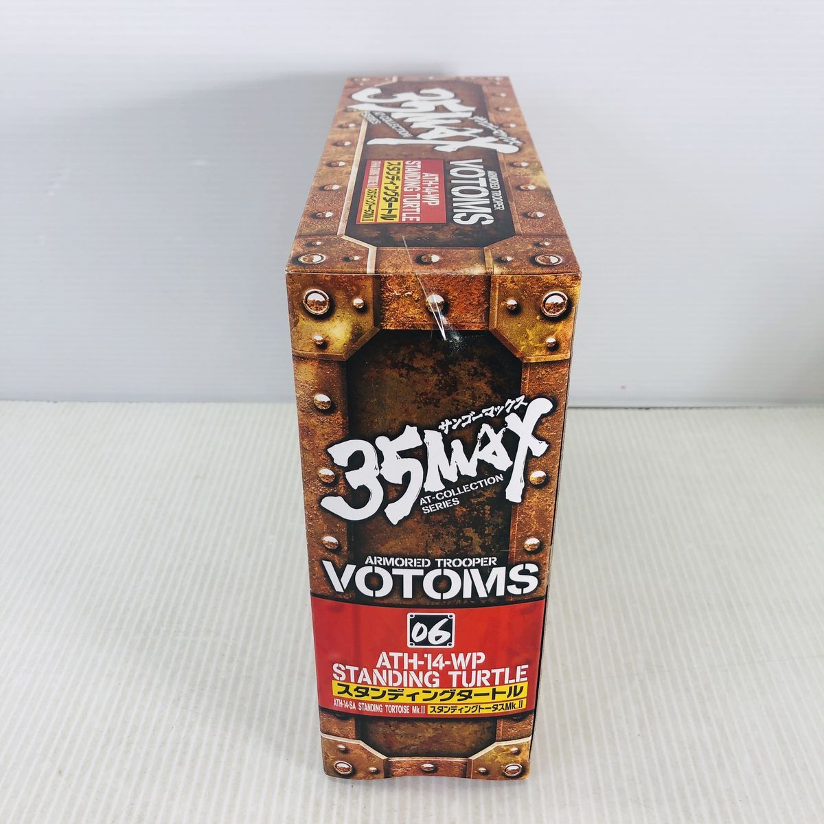 未開封】35MAX スタンディングタートル スタンディングトータス