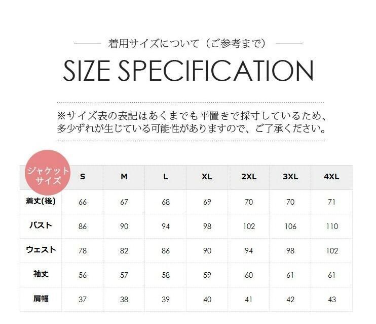 カジュアル ブレザー