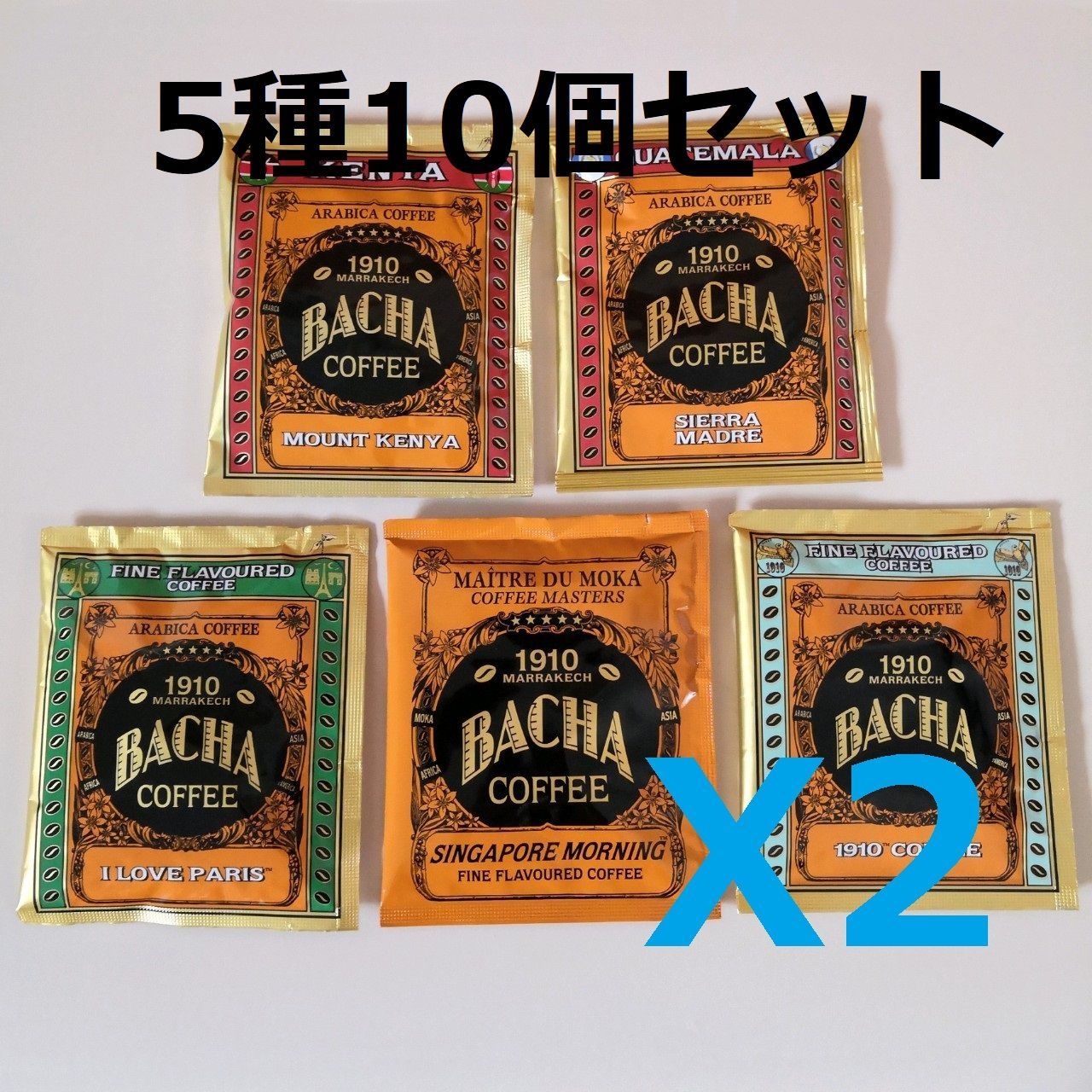 ☆日本未発売☆ BACHA コーヒードリップ✖️2個　＆　紙袋付き　シンガポール