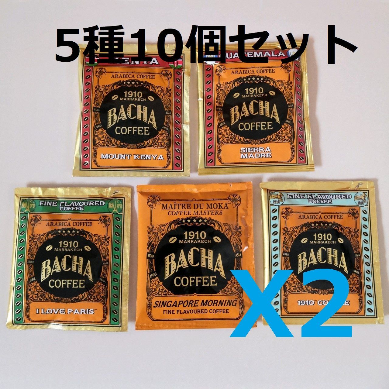 特注食品 バシャコーヒー BACHA COFFEE KENIYA［ケニア］、他 | cosme 