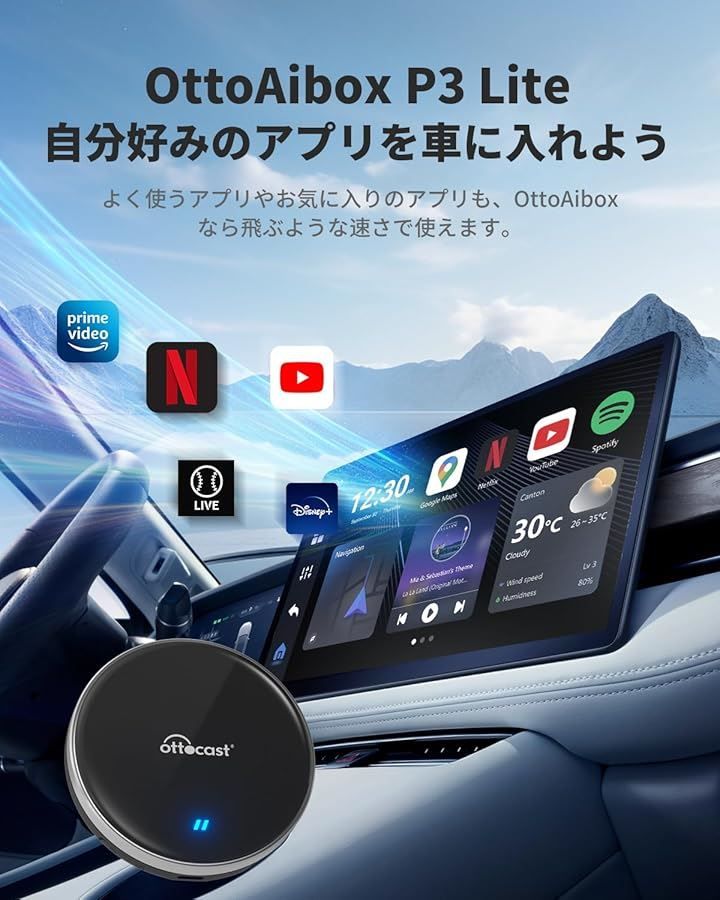 Netflix