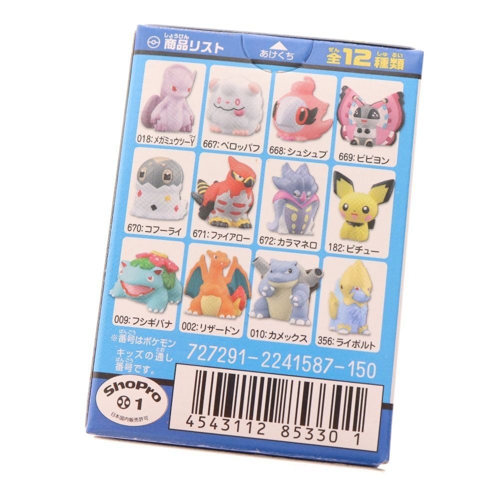 □ ポケモンキッズ XY メガミュウツーY登場編 全12種類 コンプリート