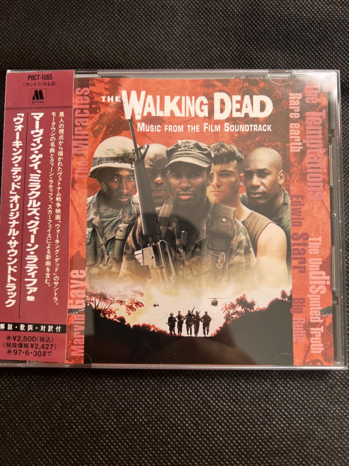 中古】The Walking Dead/ウォーキング・デッド-日本盤サントラ CD