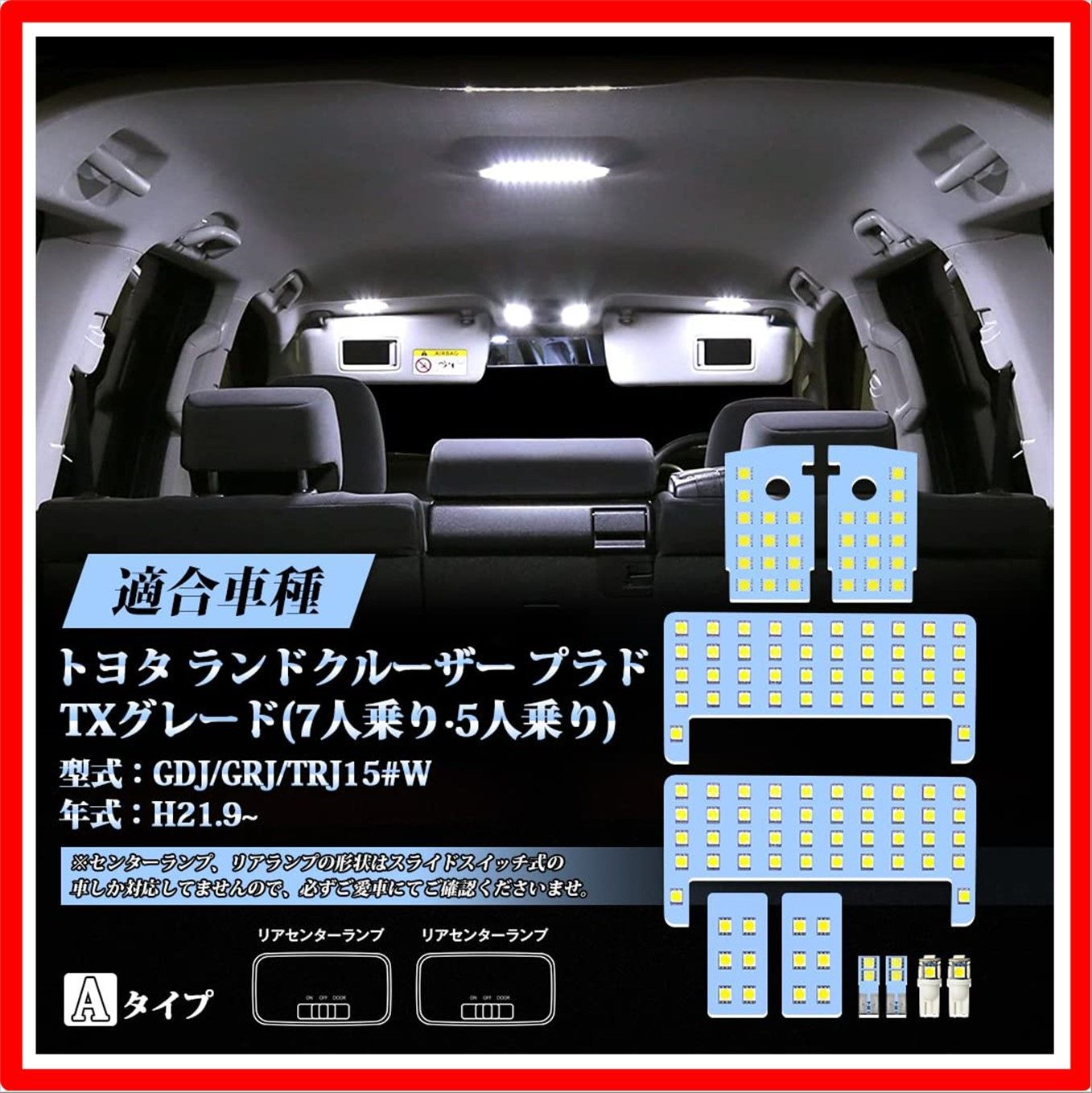 送料無料】 Aタイプ: プラド150系 TXグレード(7人乗り?5人乗り)用_ホワイト プラド 150系 LEDルームランプ ホワイト  ランドクルーザー プラ - メルカリ