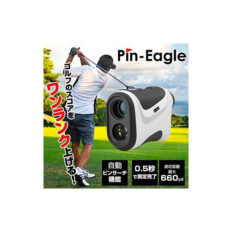 FUTURE FOX Pin-Eagle(ピンイーグル) ゴルフ用レーザー距離計