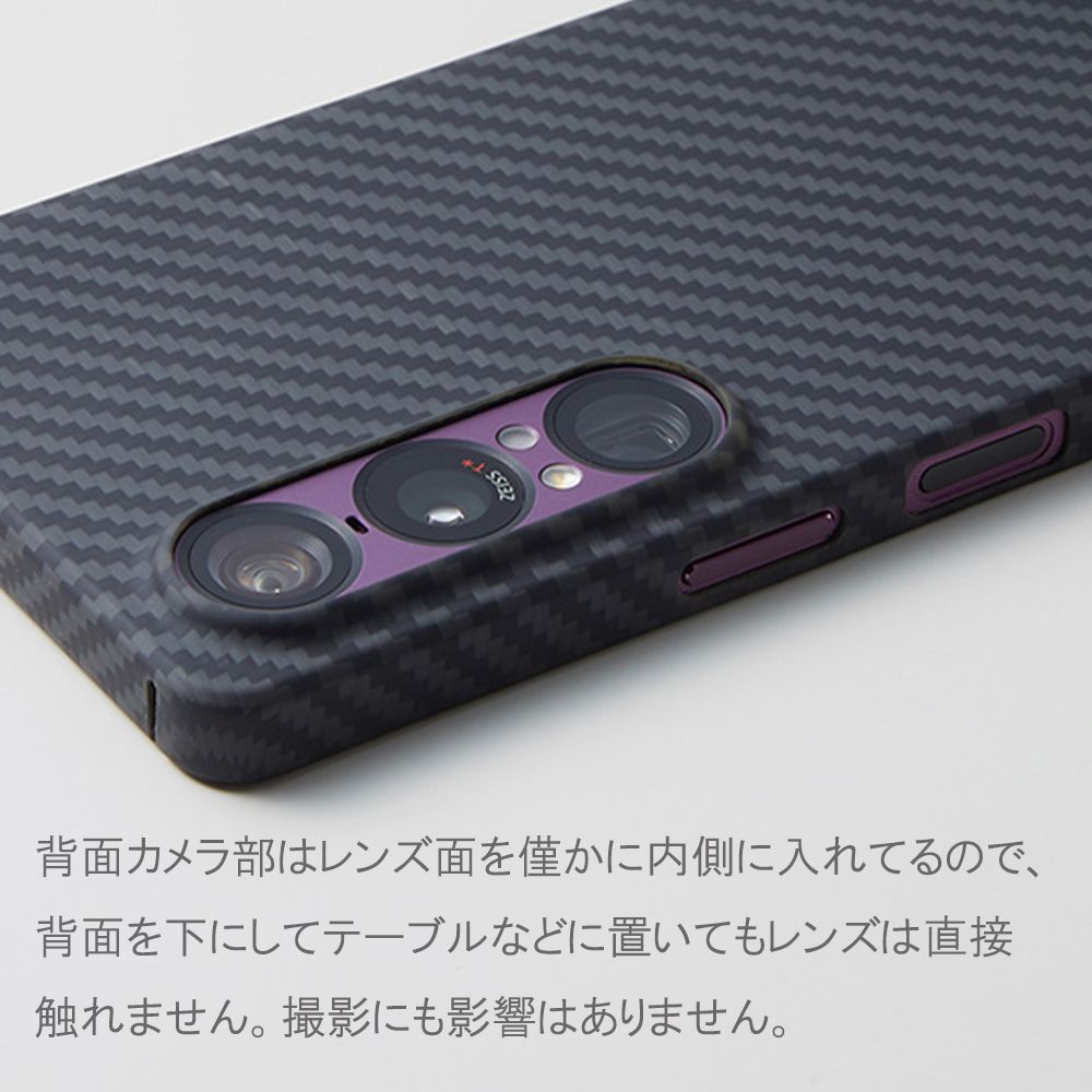 訳アリ B級品 特別価格】Xperia 1VII 用 Kevlar 100%アラミド繊維