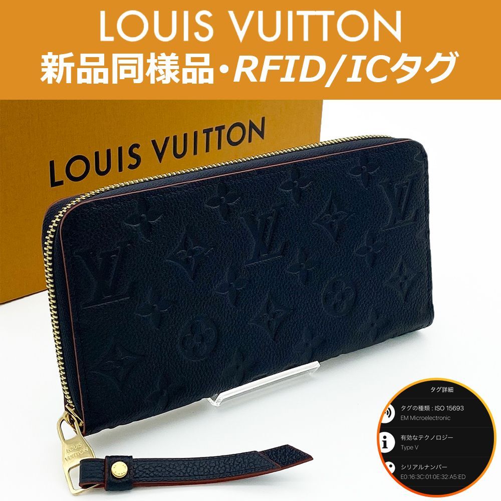 最高峰品】ルイヴィトン LOUIS VUITTON モノグラム アンプラント ジッピーウォレット マリーヌルージュ M62121 RFID ICタグ  送料無料 送料込み - メルカリ