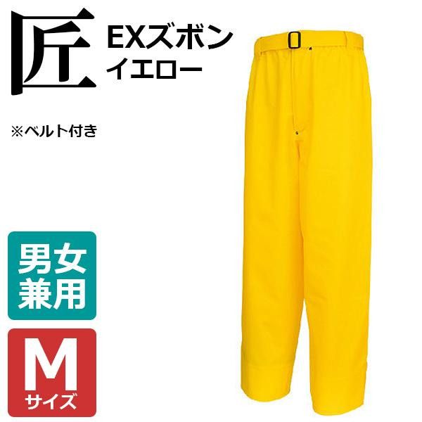 【新品・5営業日で発送】カジメイク 1020 匠EXズボンイエローM
