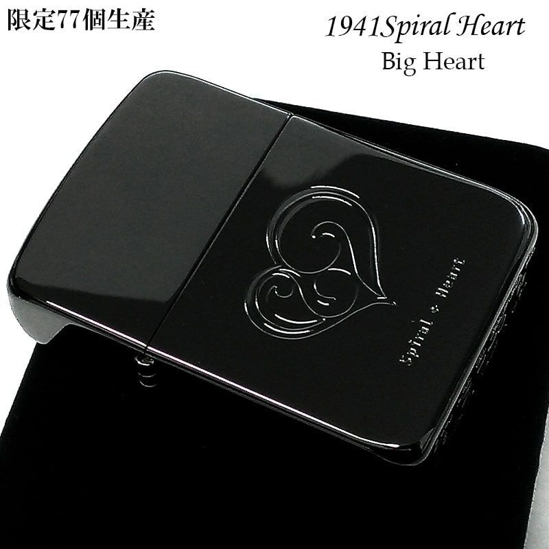 ZIPPO 限定77個生産 1941スパイラルハート ニッケルブラック ビッグ