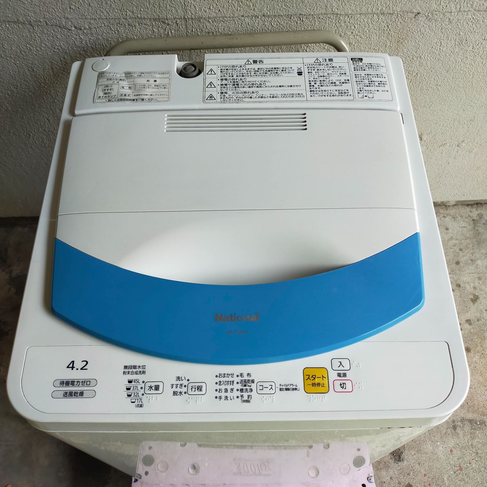 2007年製 動作 National NA-F 42 M 8 4.2ｋｇ 全自動洗濯機 パナソニック 手渡し 板橋区蓮沼町