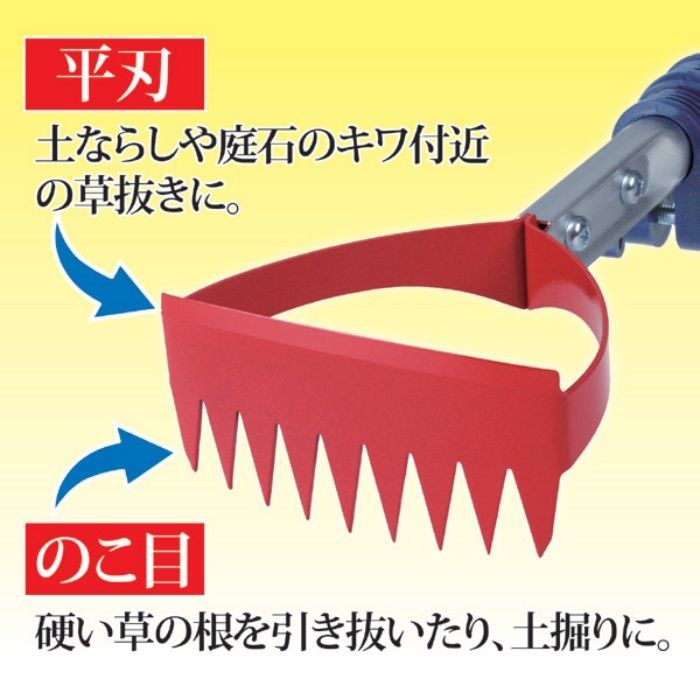 草刈り