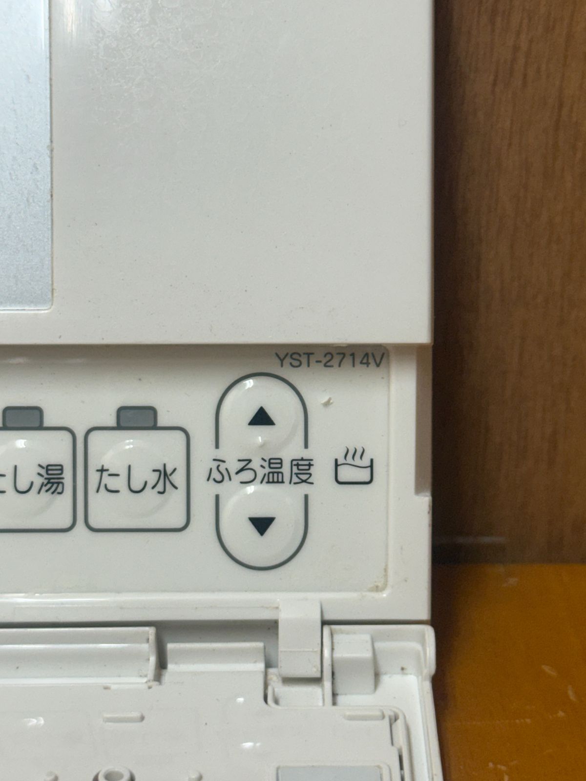 CHOFU DR-114PM浴室、台所リモコン CHOFU 長府製作所 給湯器浴室用