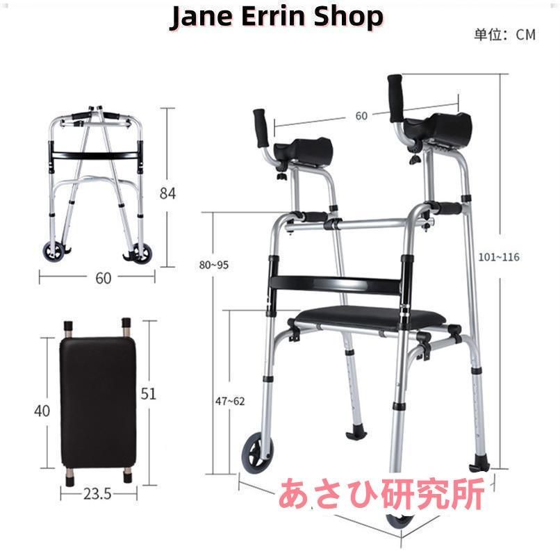 高齢者 歩行補助具