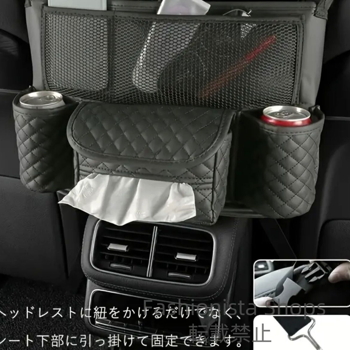 カー用品