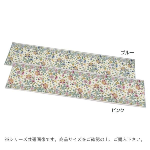 5営業日で発送 川島織物セルコン ミントン ハドンホールボタニカル キッチンマット 50×240cm FT1229 B ブルー 1338429