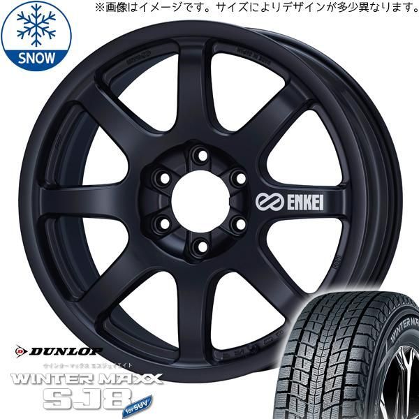 285／50／20スタッドレス四本セット 送料無料 スタッドレスタイヤホイール 4本セット 2023年製 285⁄50R20
