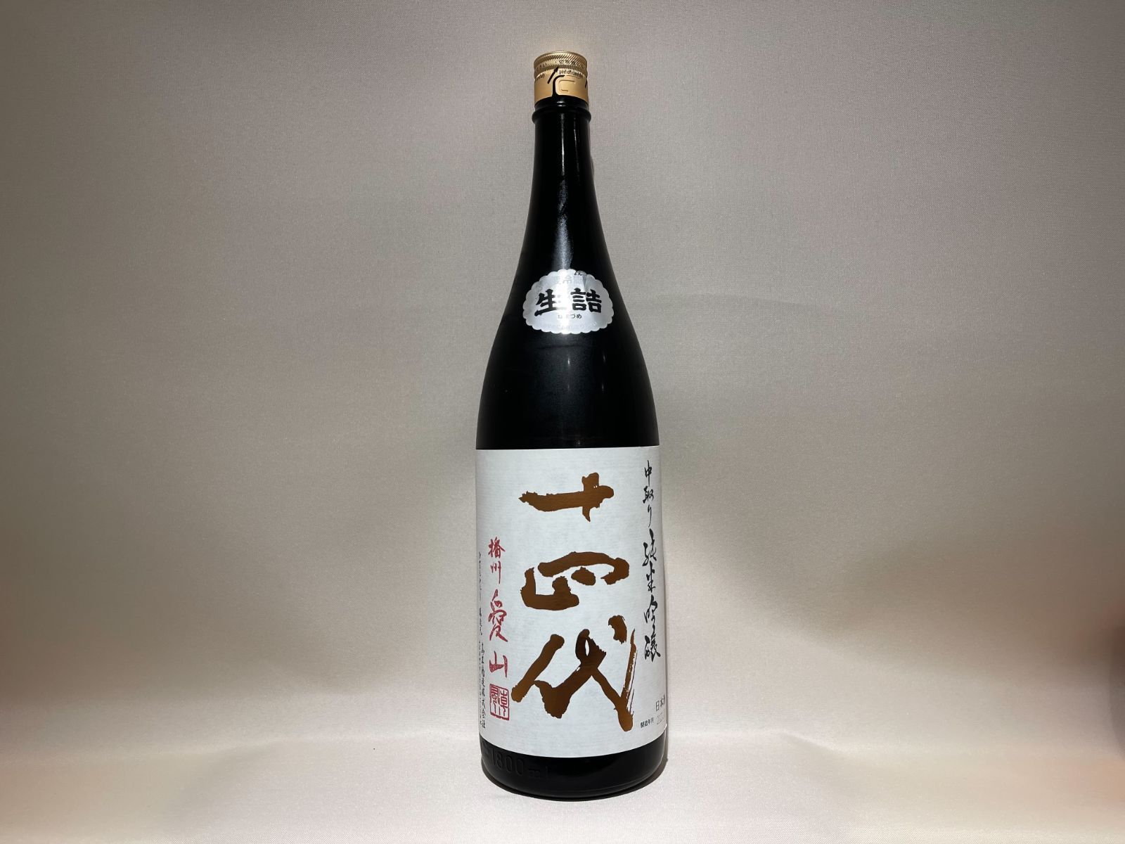値下げ‼️ 十四代中取り純吟播州愛山720ml Amazon.co.jp: 十四代 14代 中取り 純米吟醸 播州愛山 1.8L