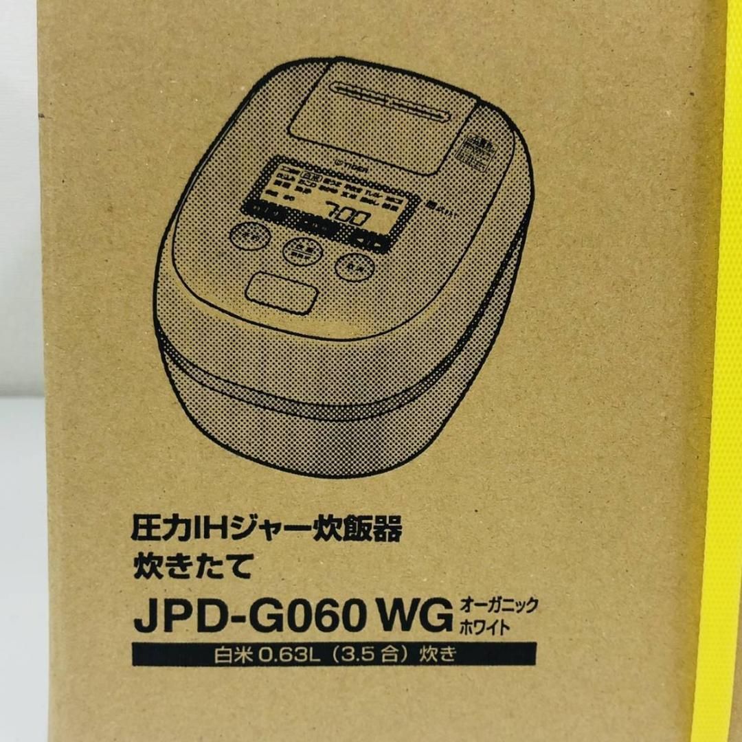 激安な タイガー圧力IH炊飯器 JPD-G060 WG 合炊き sushitai.com.mx