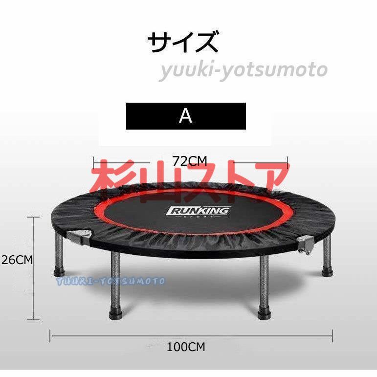ダイエット 耐荷重110kg