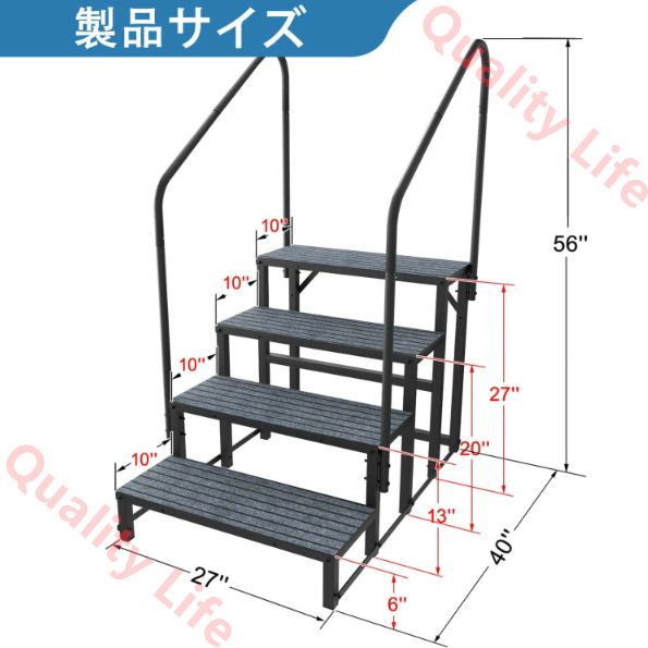 高齢者用踏み台 滑り止めマット付き