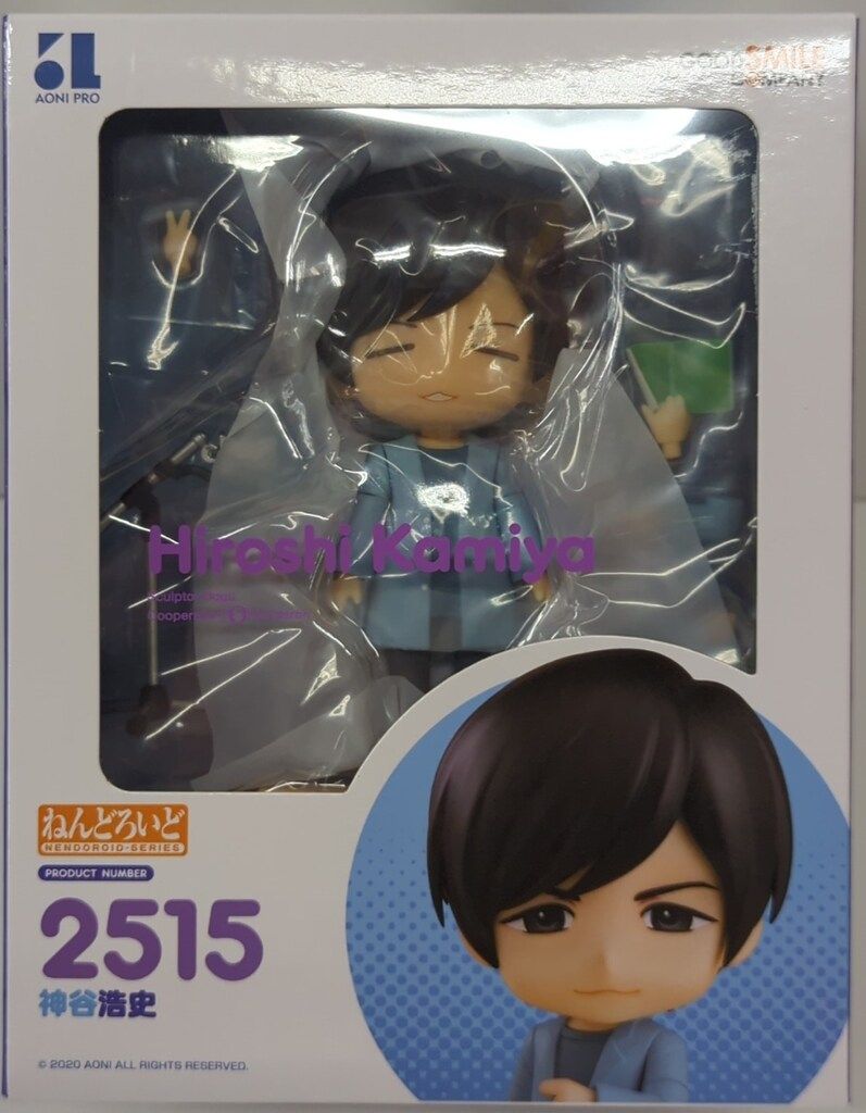 グッドスマイルカンパニー ねんどろいど 神谷浩史 2515 - メルカリ