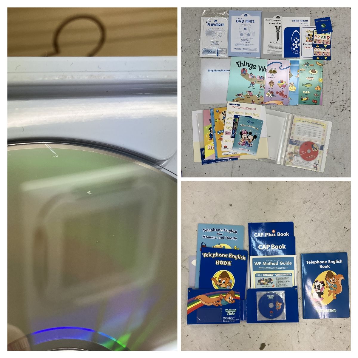 DWE Disney World of English ディズニー英語システム MTDSGAQL 2018