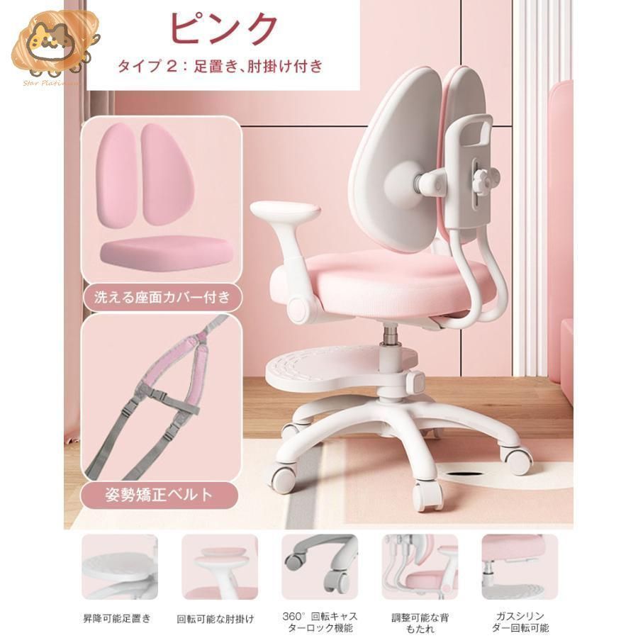 椅子