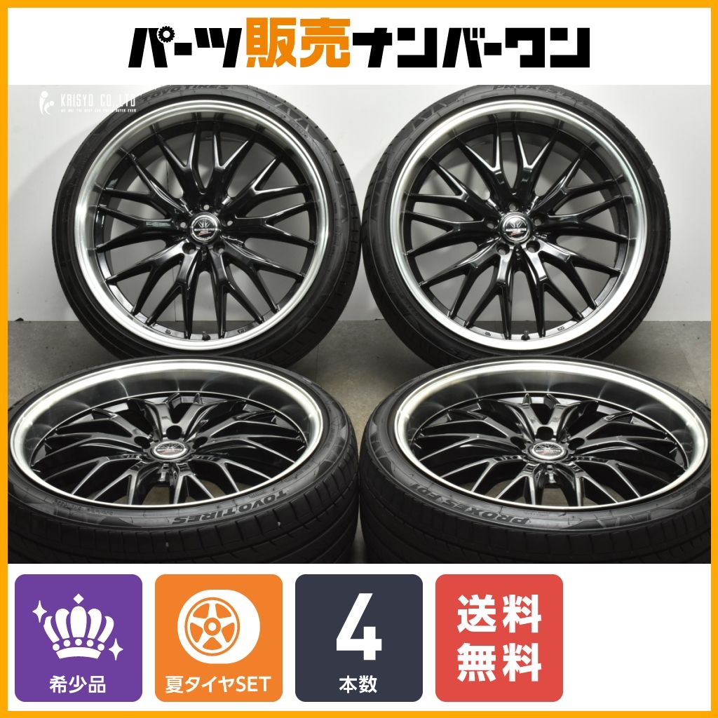 ロクサーニ マルチフォルケッタⅡ 21インチ 245/35R/21 【公式通販】