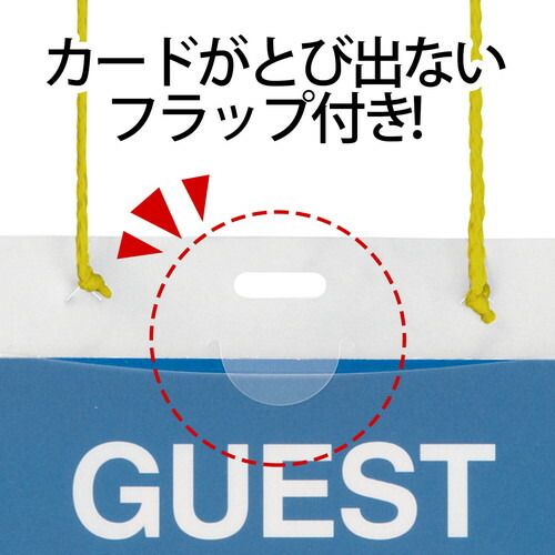 イエロー
