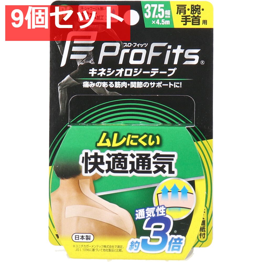 マンウィズ ピンバッジ ビックリマン風シール12種セット（ウォール