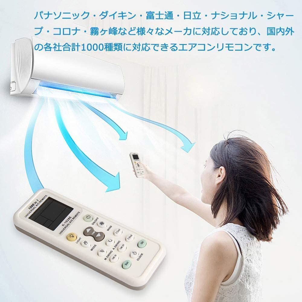 数量限定】YFFSFDC エアコンリモコン 各社共通1000種対応 汎用 K 数量限定】YFFSFDC エアコンリモコン 各社共通1000種対応 汎用 K