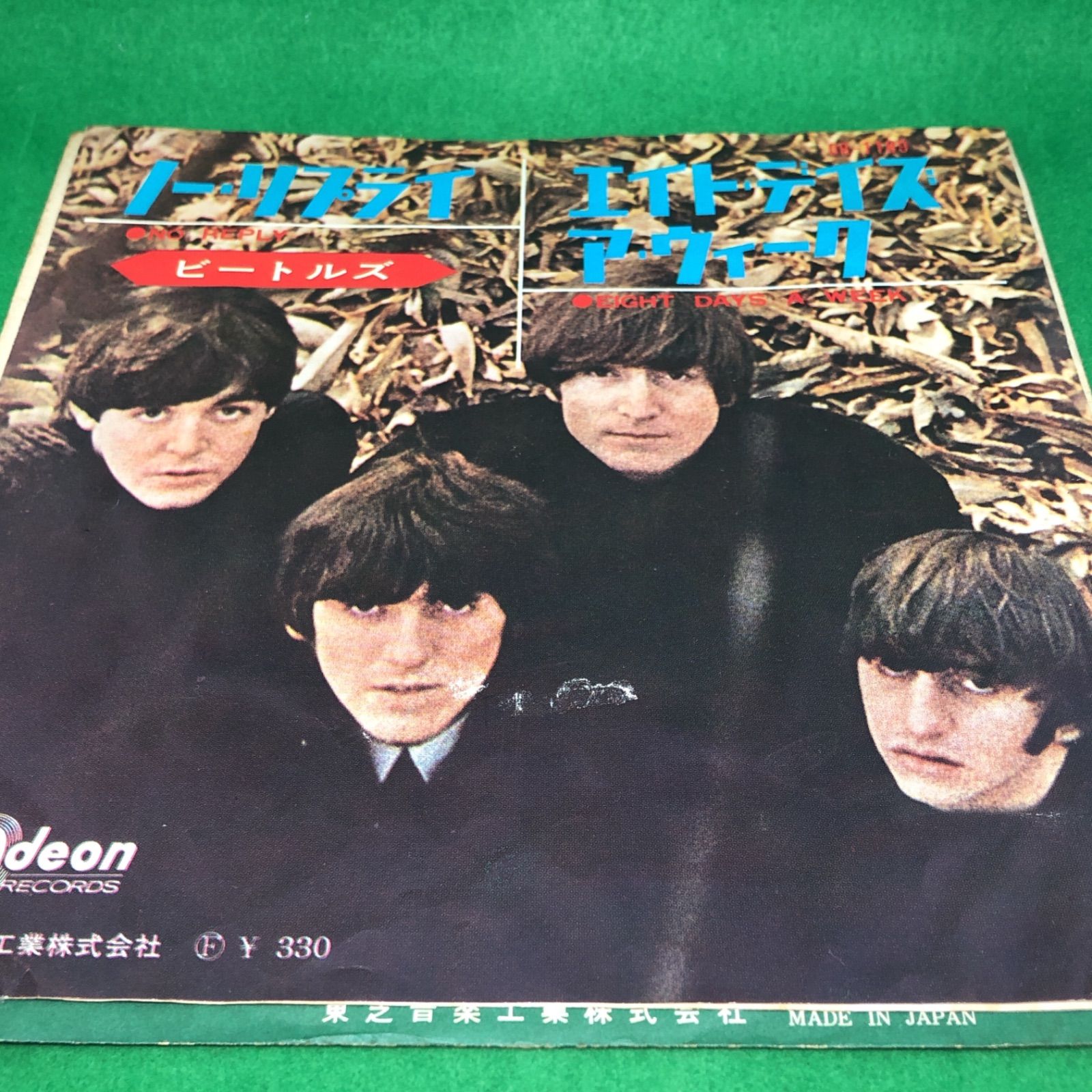 ビートルズ シングルレコード EP盤2枚セット BEATLES - メルカリ